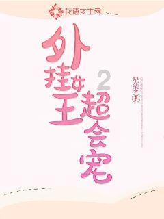 老鹰逃生