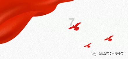 梁思成:娶了一位倾倒众生的妻子,我为什么不吃醋