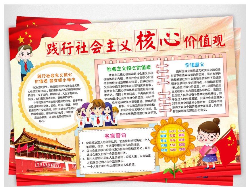 了不起的麦瑟尔夫人