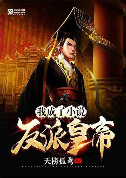 为什么都说黄鼠狼是很邪性的东西？游戏画面