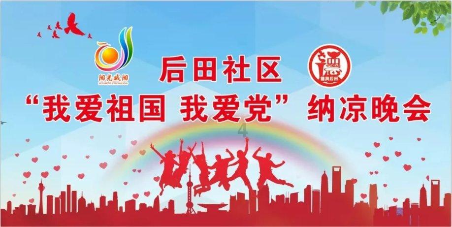暖心！冰雪天气孕妇临产  众人徒步打通“生命通道”
